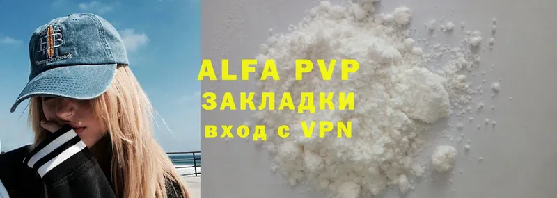 Alpha-PVP СК  кракен вход  Елец 