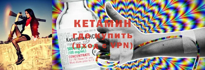 КЕТАМИН ketamine  где купить наркотик  Елец 