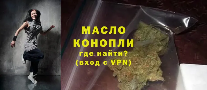 blacksprut зеркало  Елец  Дистиллят ТГК гашишное масло 